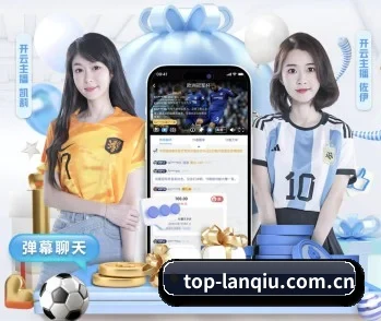 篮球押注软件app官网的故事 - 体育资讯内容服务